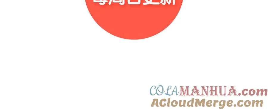 第4话 作弊之人 第105页