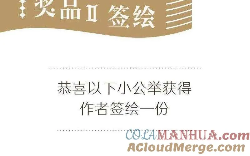 第4话 作弊之人 第113页