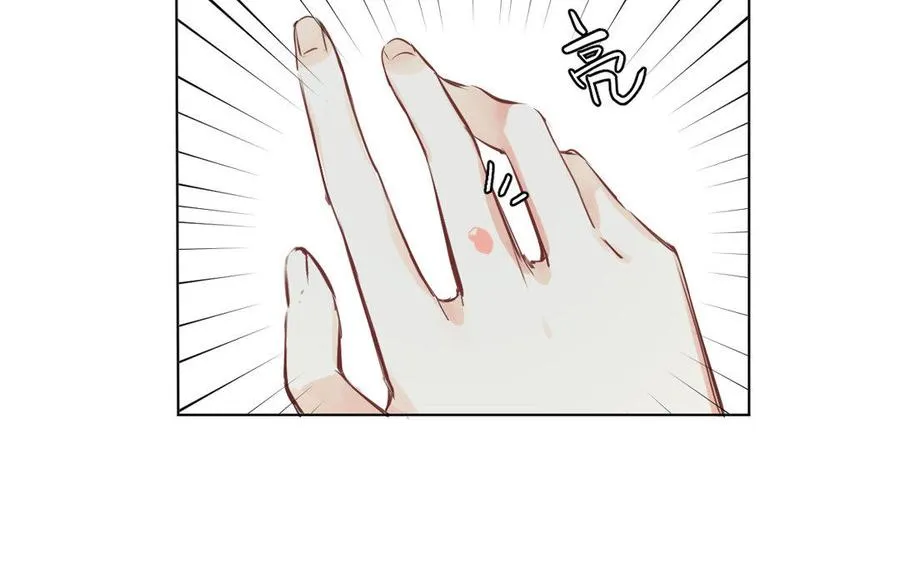 第5话 特别的公主 第12页