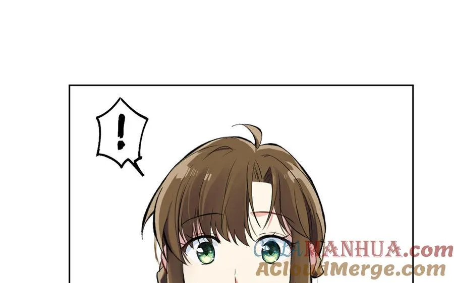 第5话 特别的公主 第13页