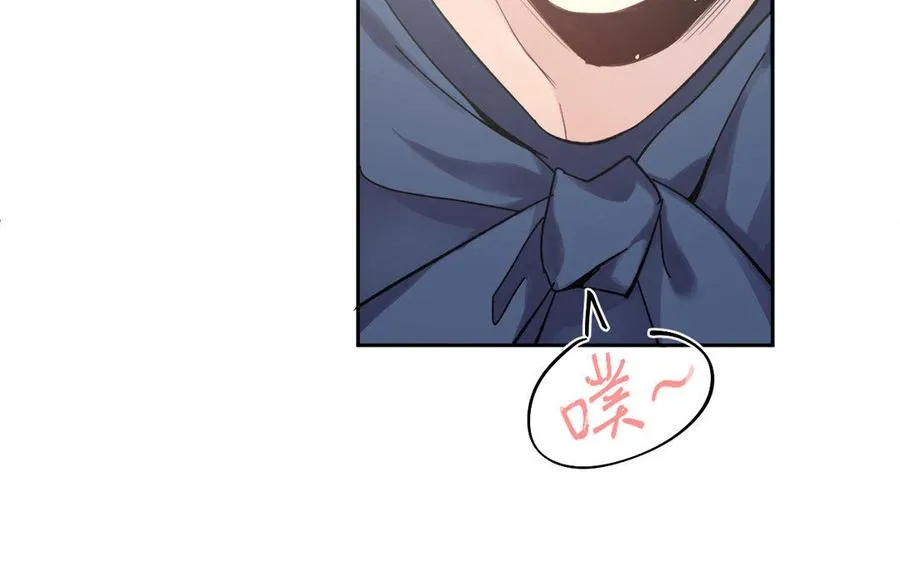 第5话 特别的公主 第27页