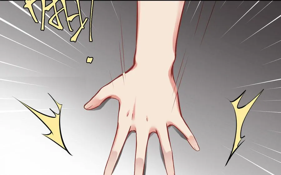 第5话 特别的公主 第55页