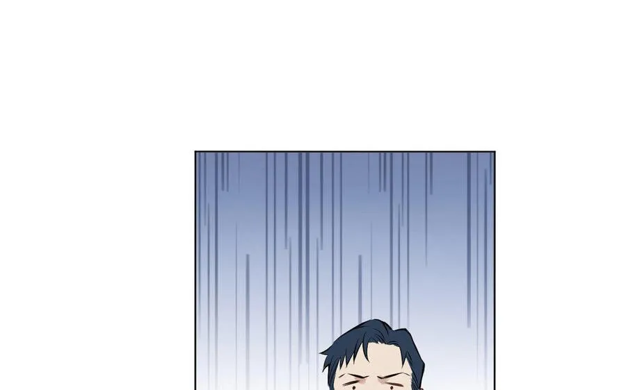 第5话 特别的公主 第83页