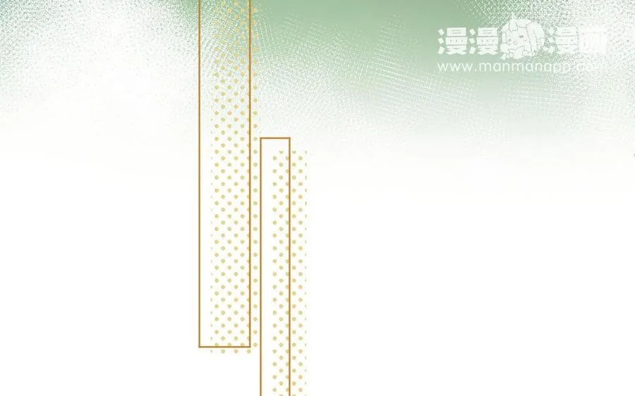 第5话 特别的公主 第100页