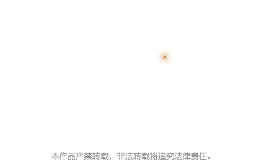 第5话 特别的公主 第102页