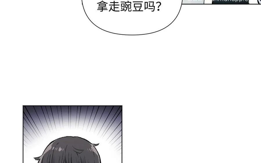 第6话 仆人 第18页