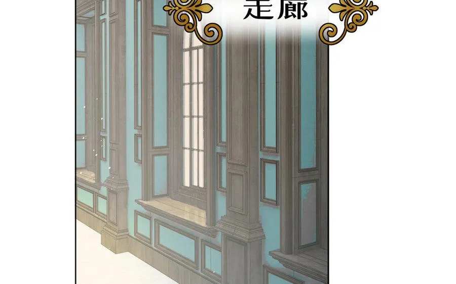 第6话 仆人 第50页