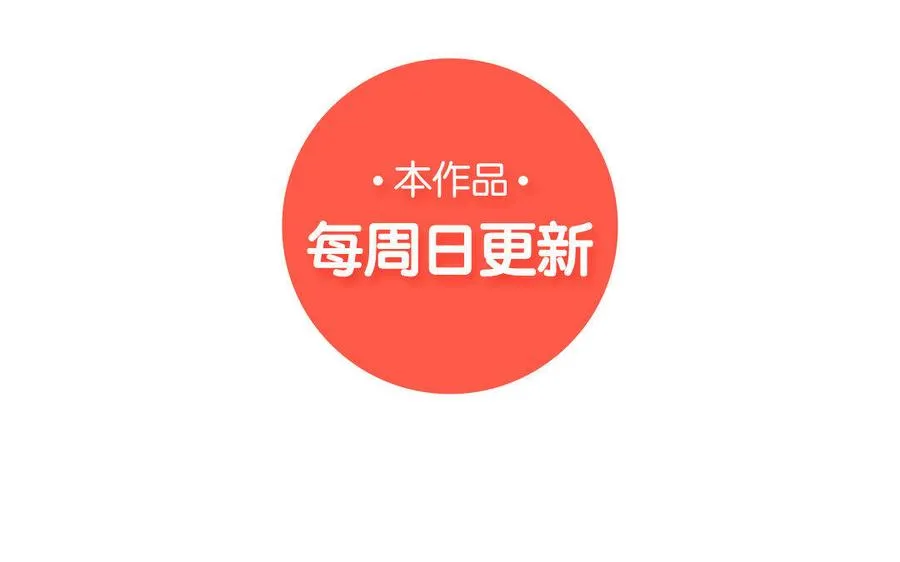 第6话 仆人 第128页