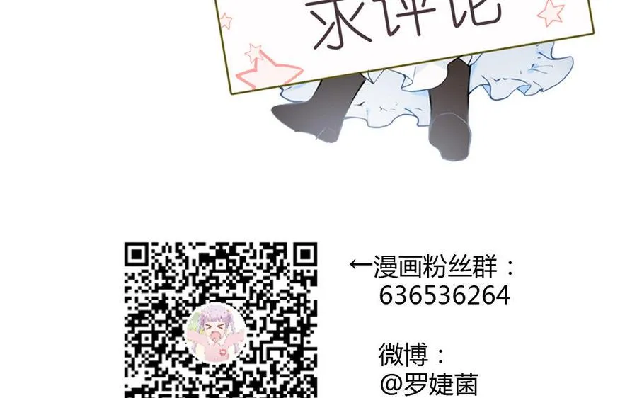第6话 仆人 第134页