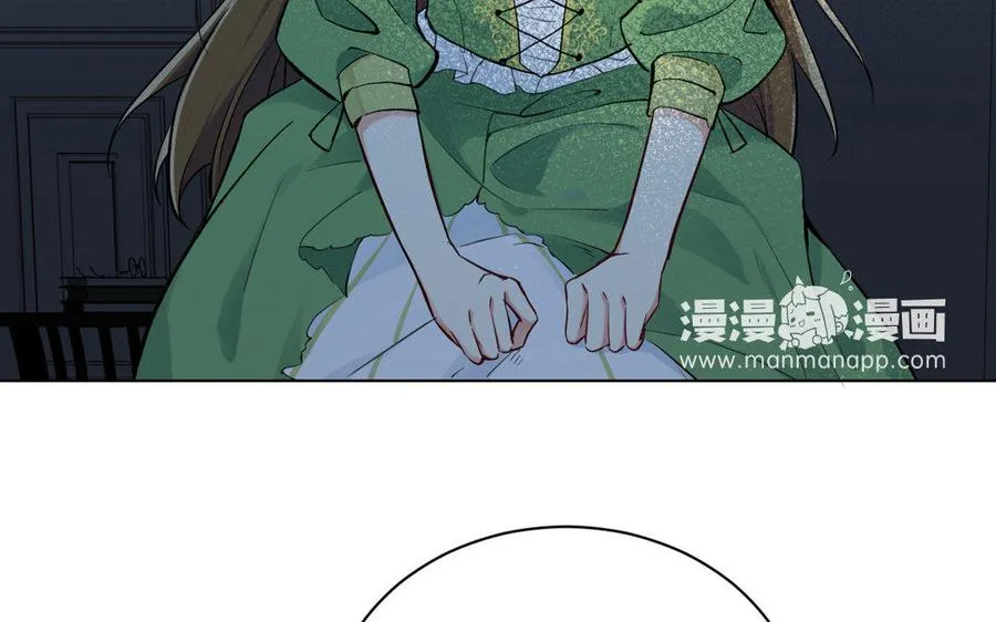 第7话 贴身侍女 第18页