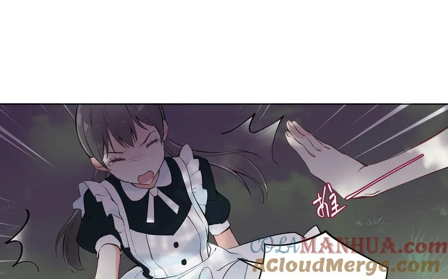 第7话 贴身侍女 第77页