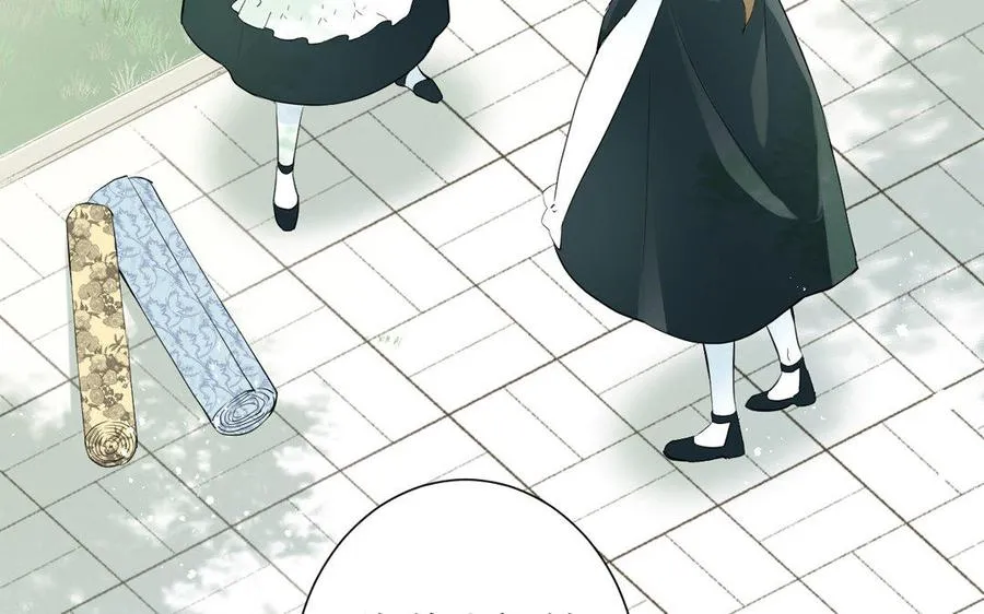 第7话 贴身侍女 第90页