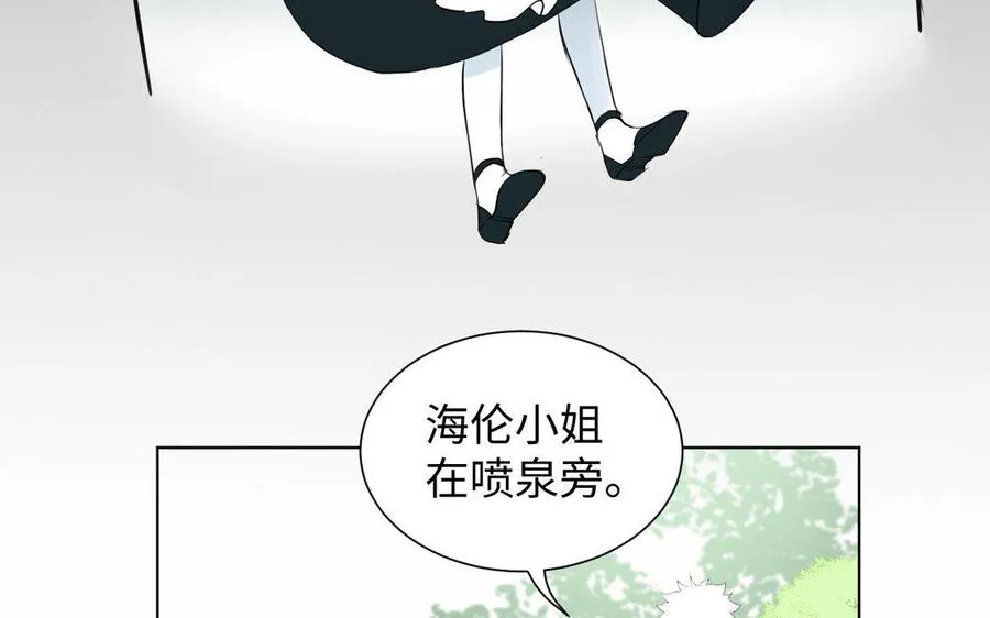 第7话 贴身侍女 第119页