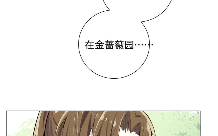第7话 贴身侍女 第131页
