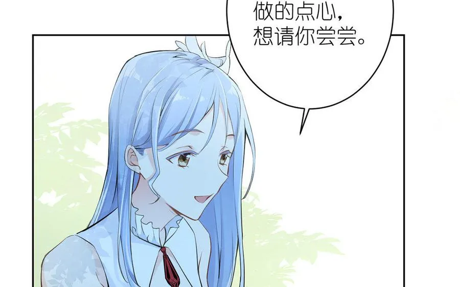 第8话 帝国的国花 第71页