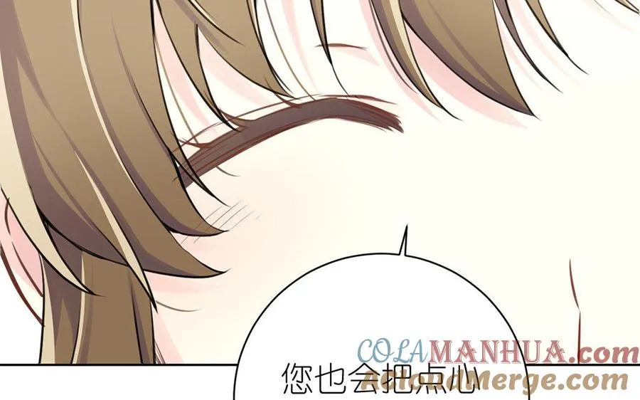 第8话 帝国的国花 第101页