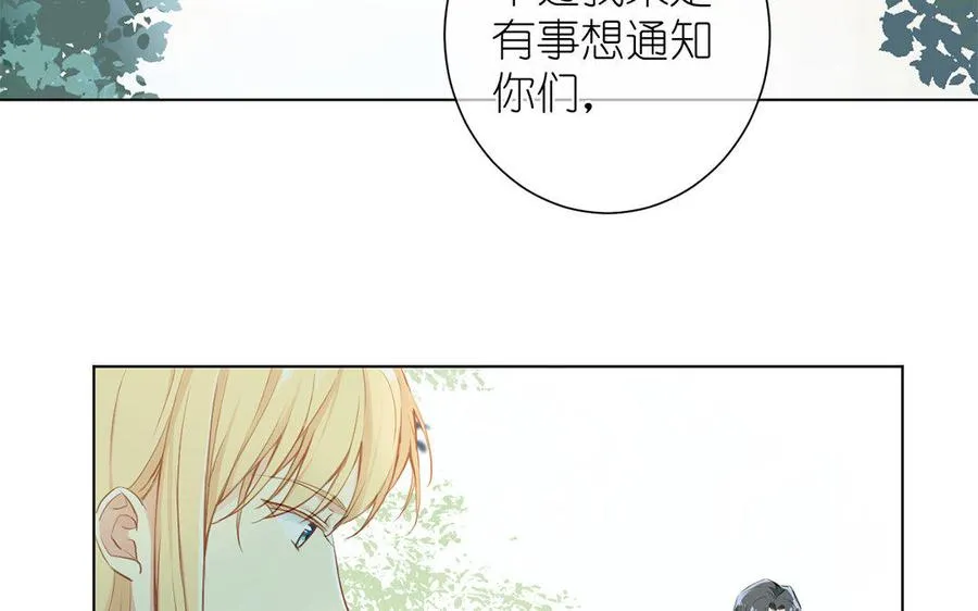 第9话 中央空调 第27页