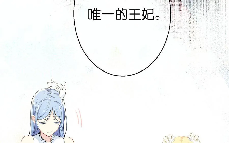 第9话 中央空调 第35页