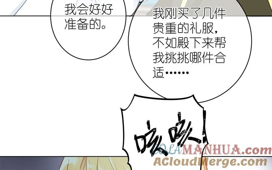 第9话 中央空调 第37页