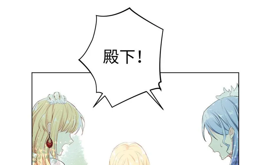 第9话 中央空调 第39页