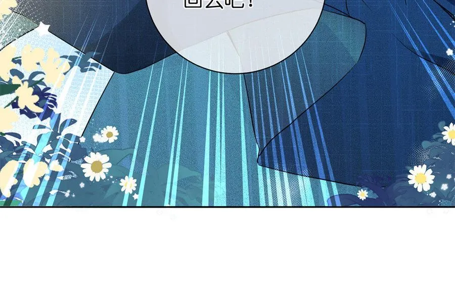 第9话 中央空调 第82页
