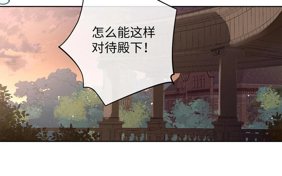 第9话 中央空调 第90页