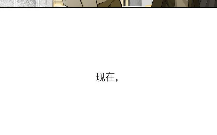 第9话 中央空调 第102页