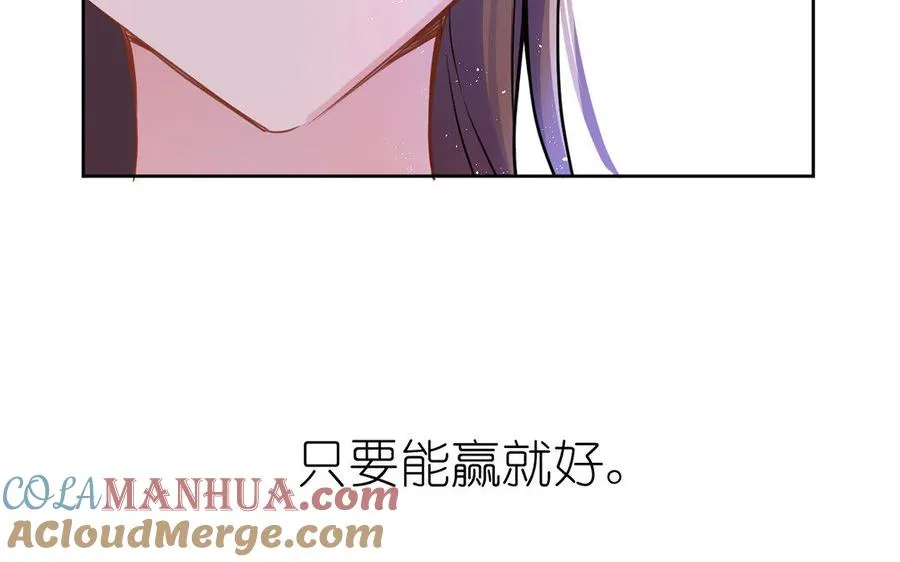 第9话 中央空调 第105页