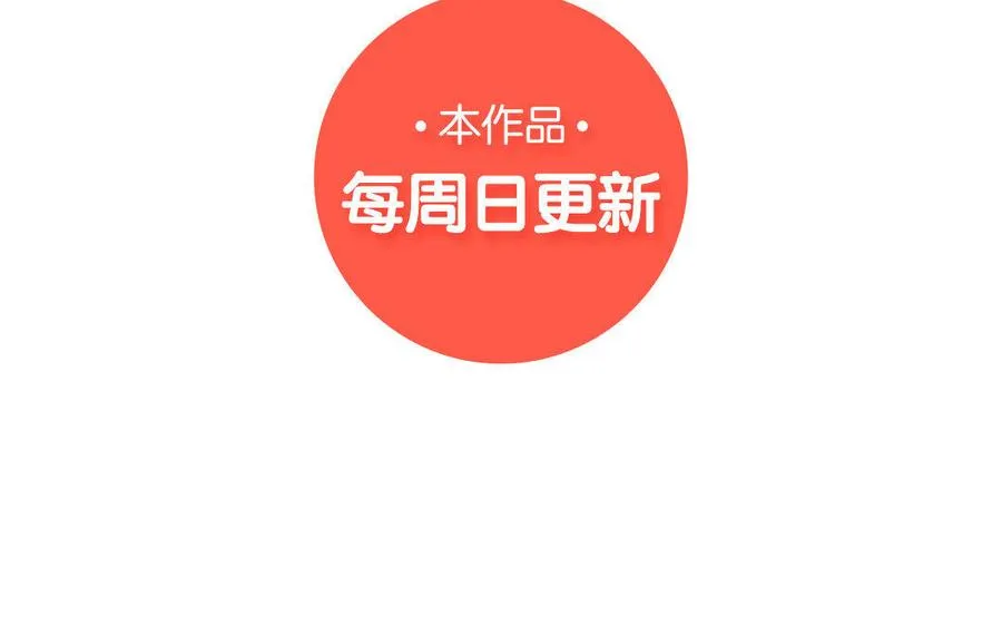 第9话 中央空调 第107页