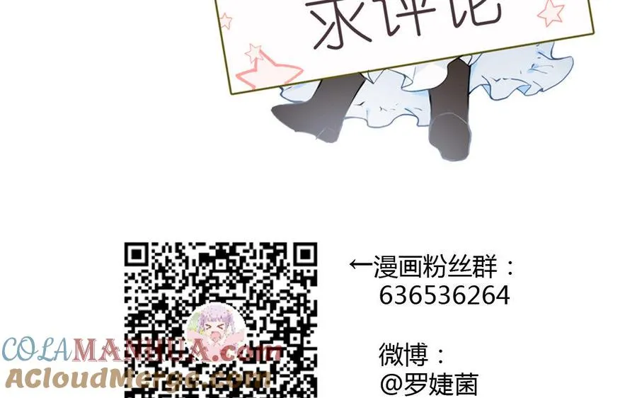 第9话 中央空调 第113页