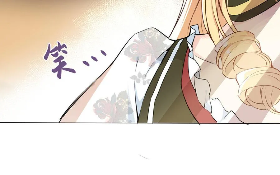 第10话 假期 第16页