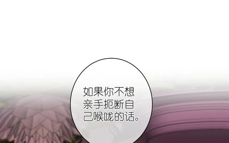 第10话 假期 第19页