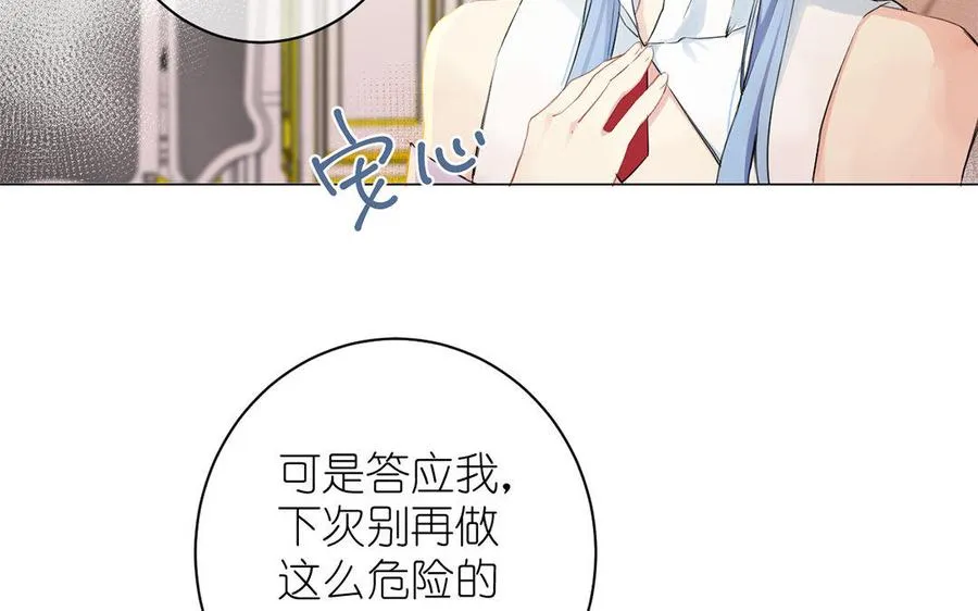 第10话 假期 第31页