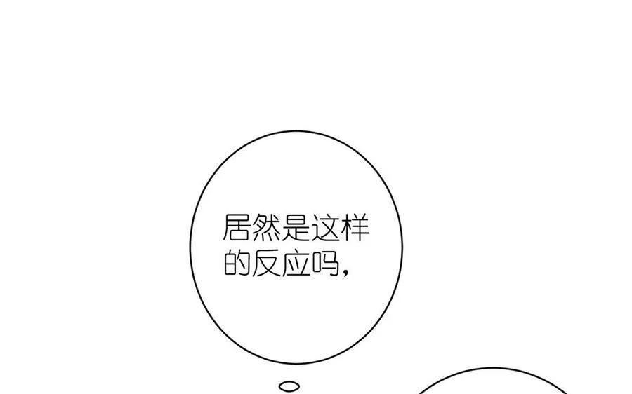 第10话 假期 第36页