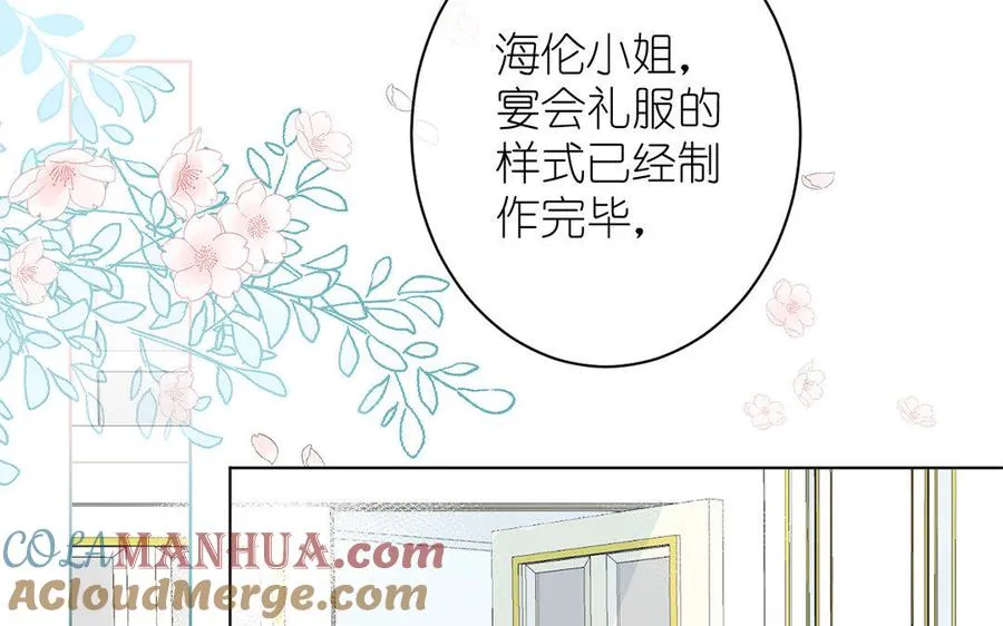 第10话 假期 第45页