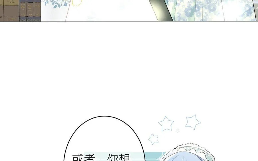 第10话 假期 第50页