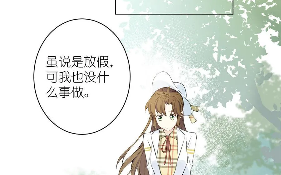 第10话 假期 第56页