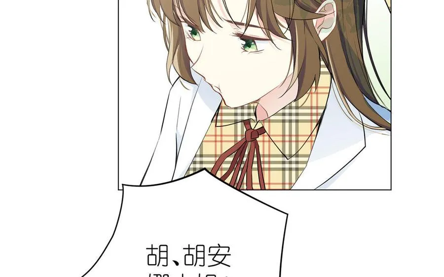 第10话 假期 第60页