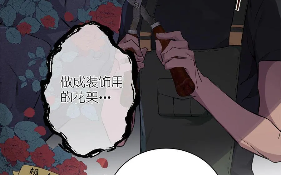 第10话 假期 第66页