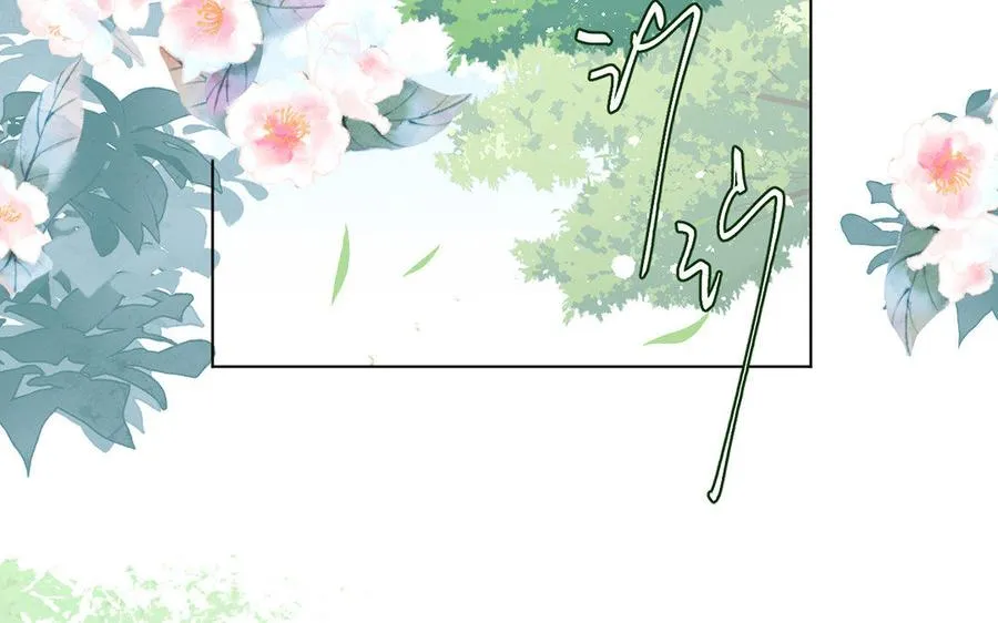第10话 假期 第72页