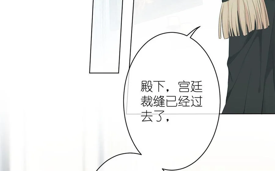 第10话 假期 第111页