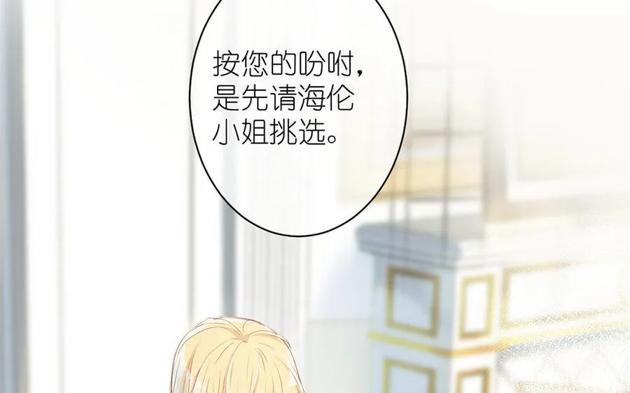 第10话 假期 第112页