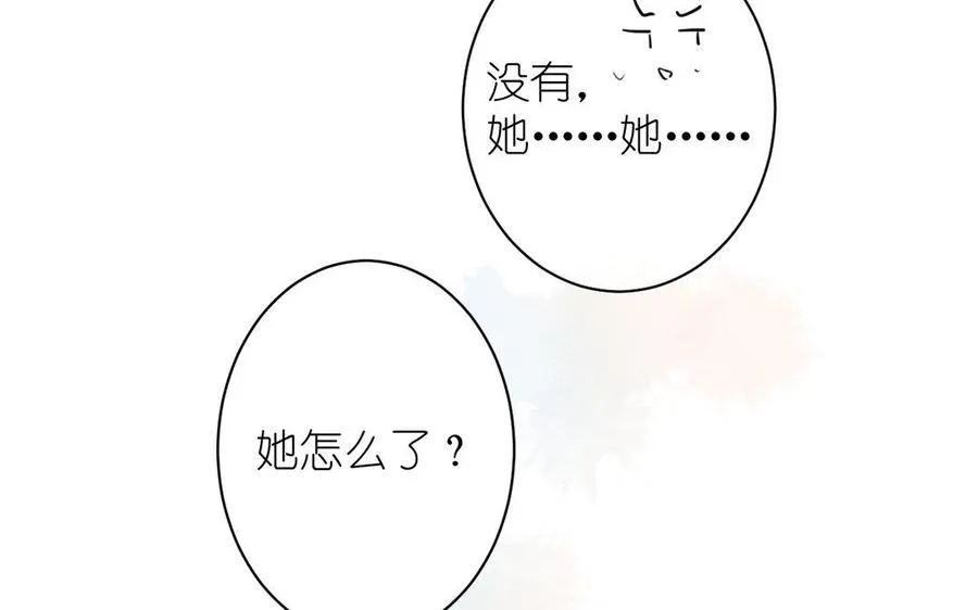 第10话 假期 第118页