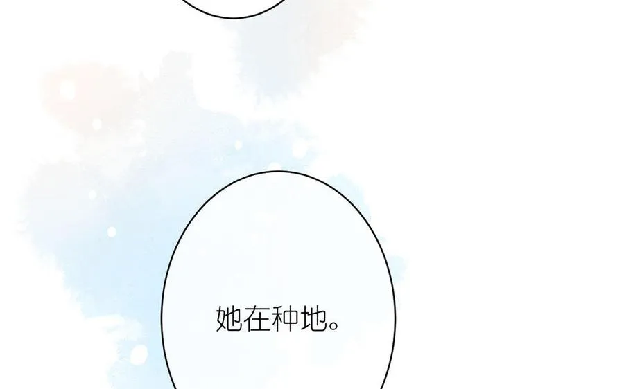 第10话 假期 第119页