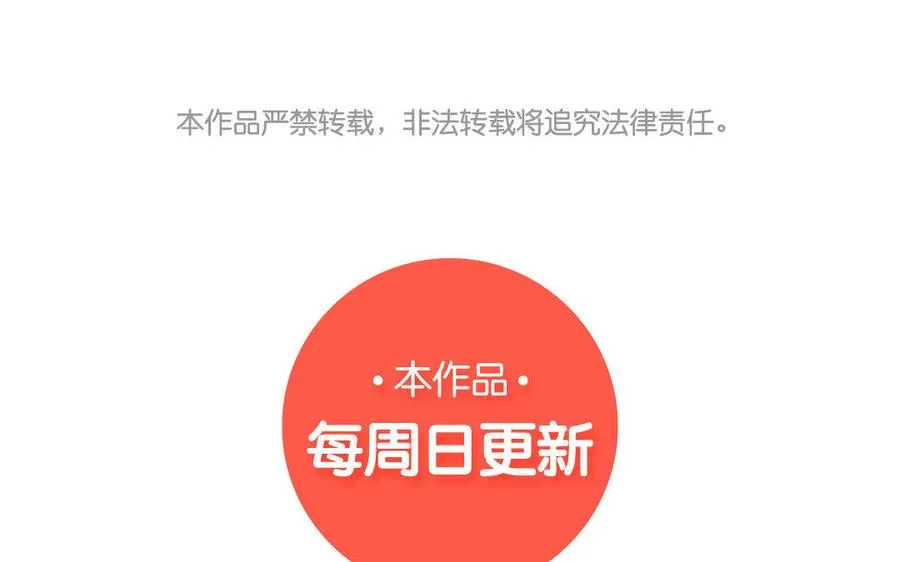 第10话 假期 第122页