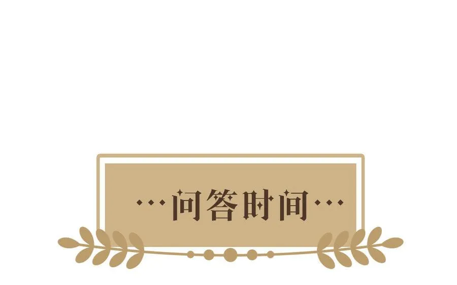 第10话 假期 第124页