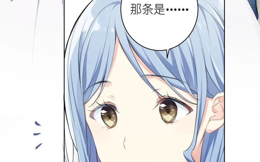 第11话 礼物 第11页