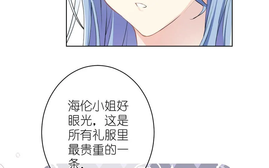 第11话 礼物 第12页