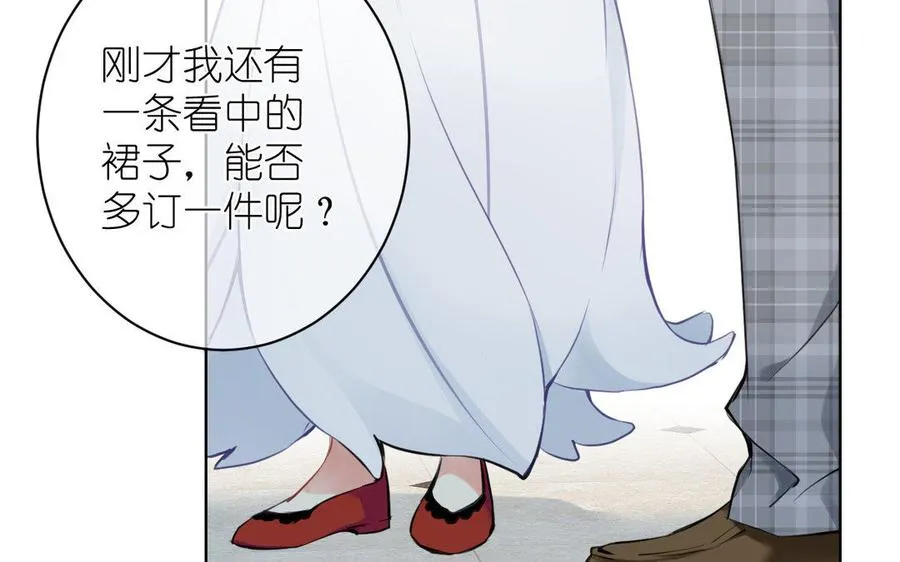 第11话 礼物 第18页