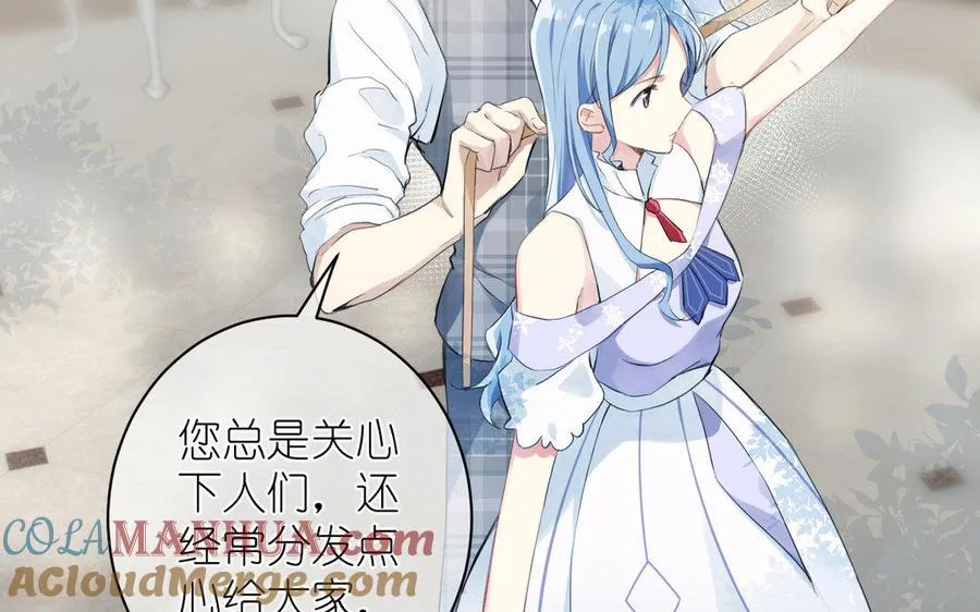 第11话 礼物 第21页